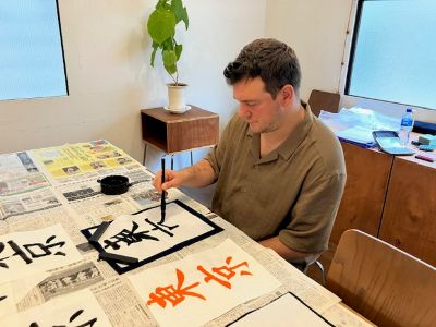 writing Tokyo